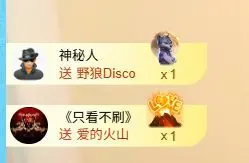 惯宝♥想升级！不连麦主播图片