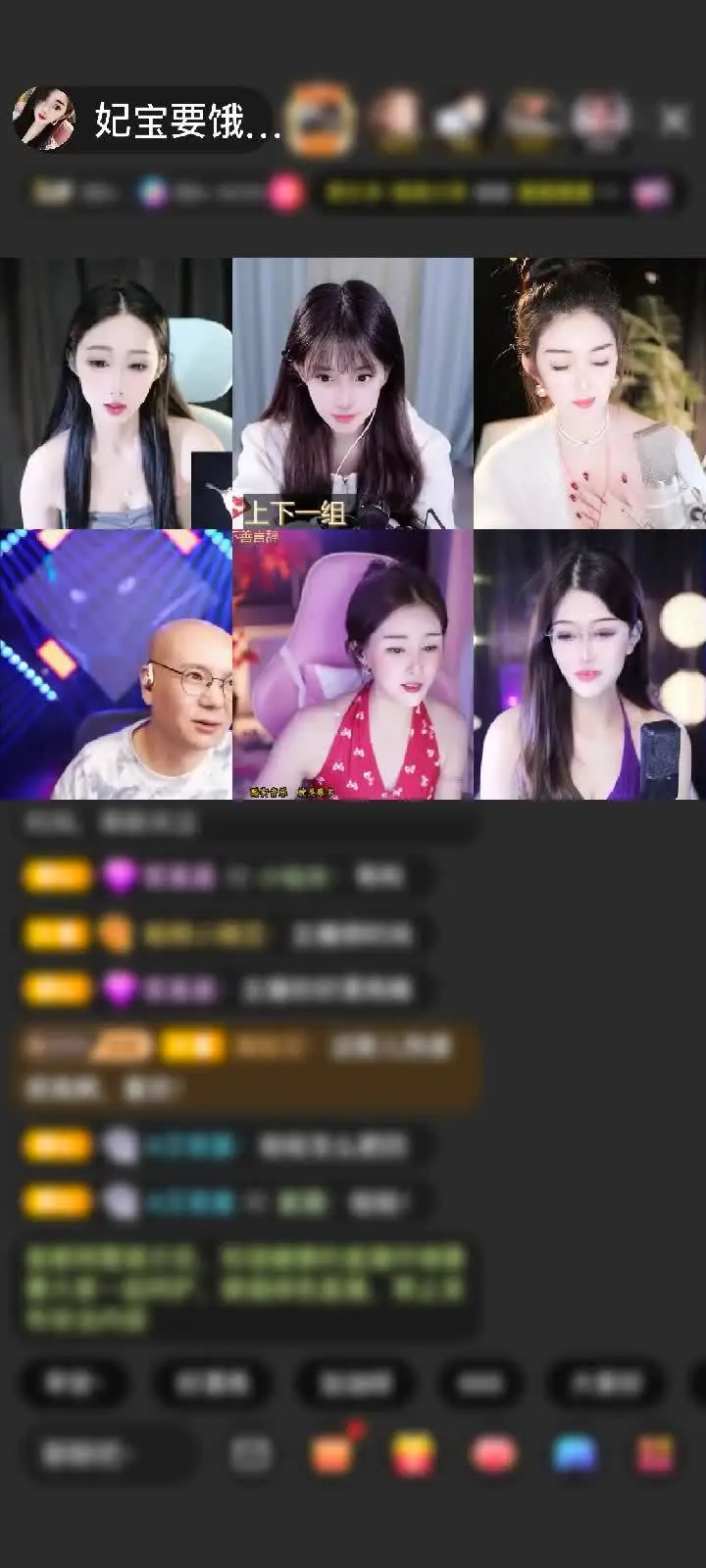 感谢神秘人赠送天空游乐园1个