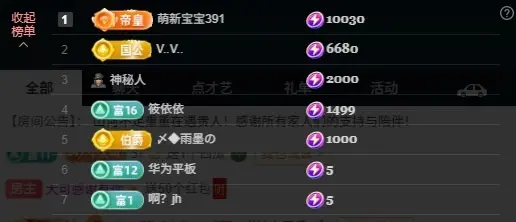 你好👋我叫大可主播图片