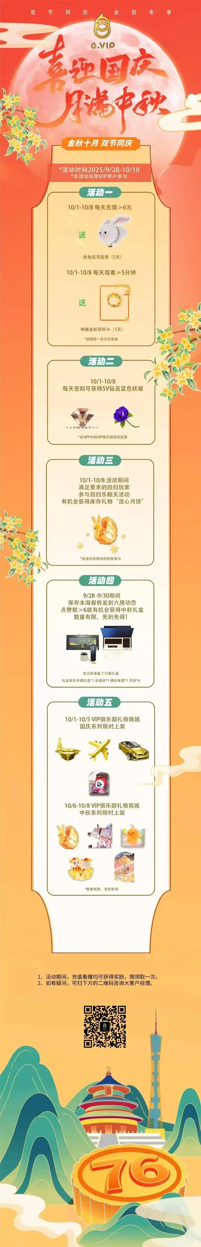 酒酿豆丸子主播图片