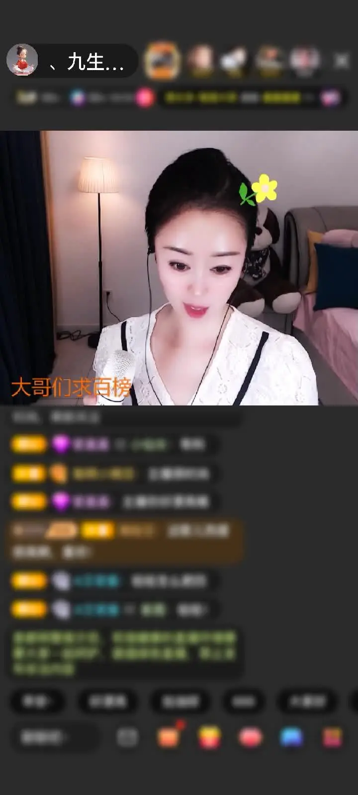 感谢.独行者自陶醉赠送狮吼天下1个