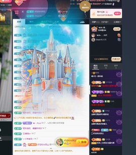 Lily喵的图片