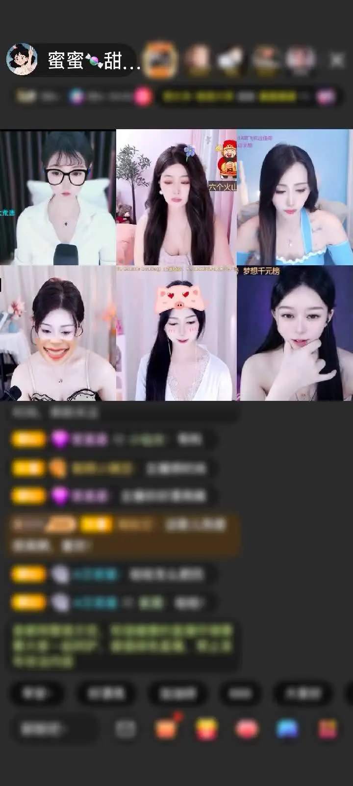 感谢🍋柠檬🍋柠檬🍋赠送狮吼天下1个