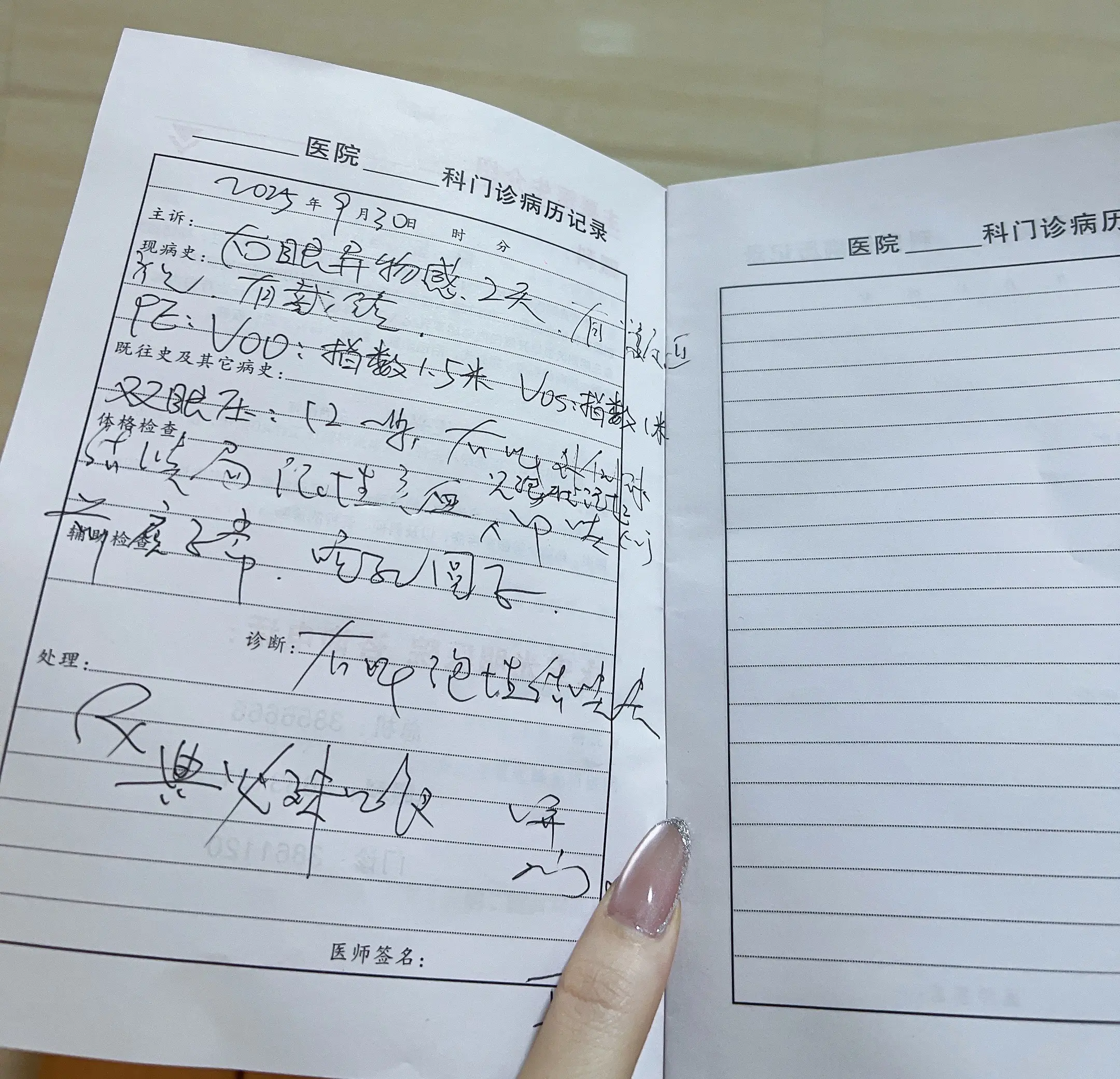 一鹿ღ鹿鹿鹿鹿吖～～主播图片