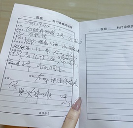 一鹿ღ鹿鹿鹿鹿吖～～的图片