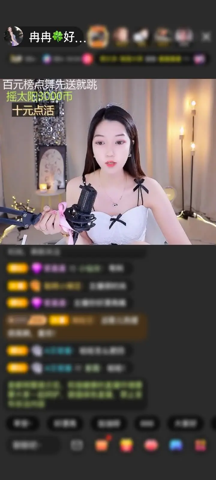 感谢神秘人赠送极速出发1个
