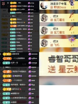 温暖@星曜灼灼的图片