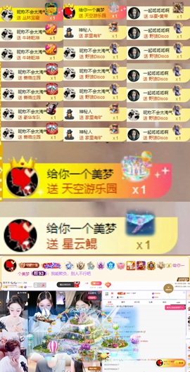 美羊羊.🐑🐑主播照片