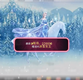 ◐惠主，2388◐的图片