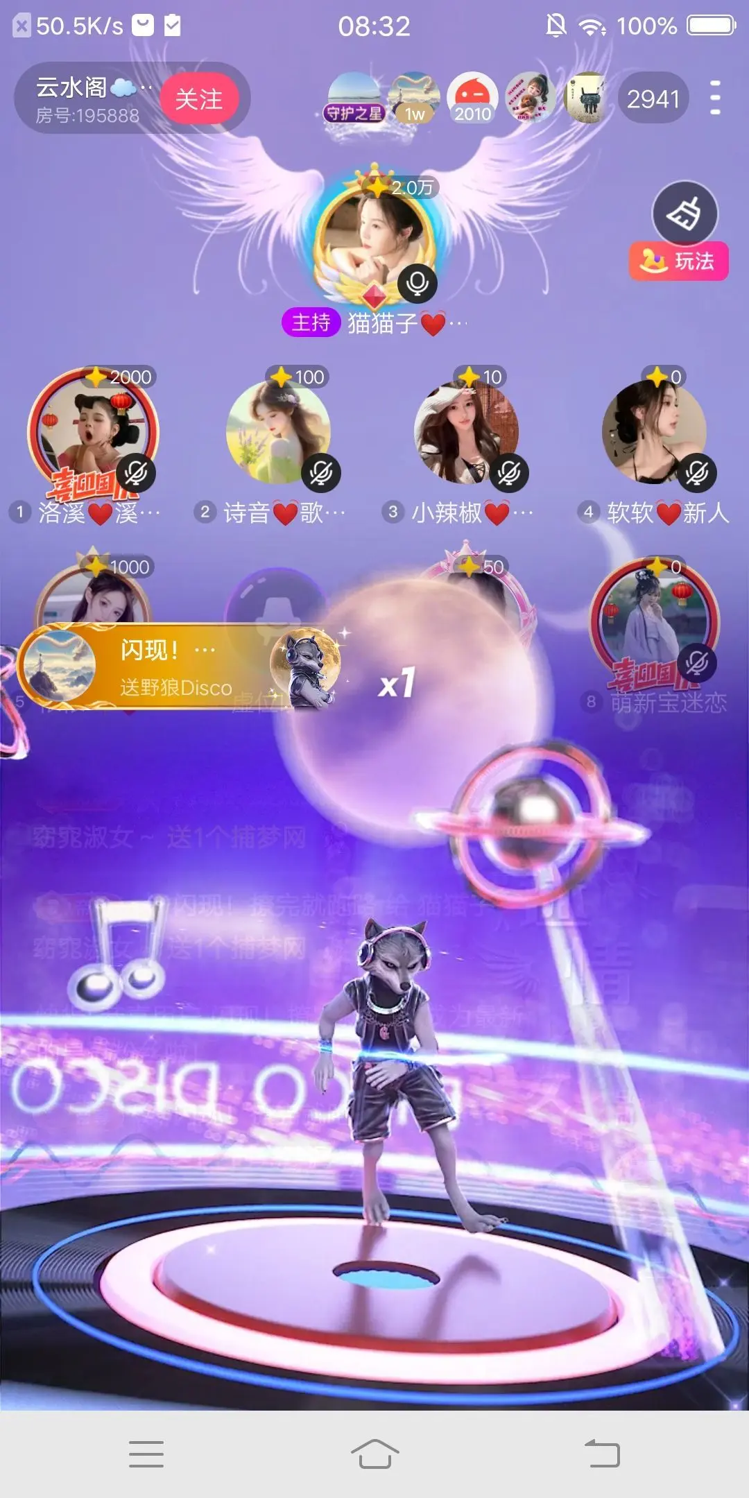 猫猫子💓窈窕淑女～主播图片