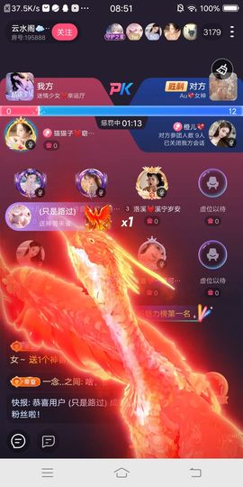 猫猫子💓窈窕淑女～的图片