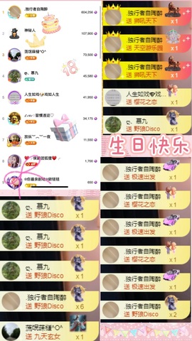 ღ、大九20号生日吖的图片