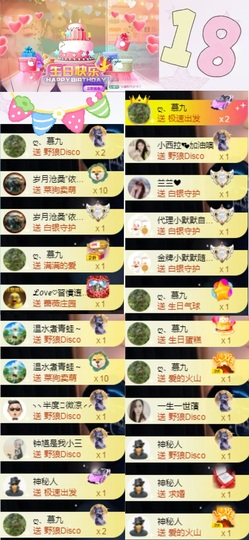 ღ、大九20号生日吖的图片