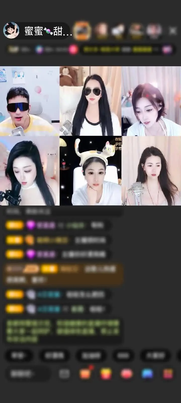 感谢神秘人赠送神兽青龙1个