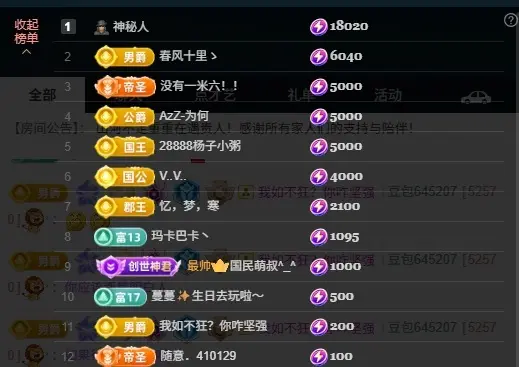 你好👋我叫大可主播图片