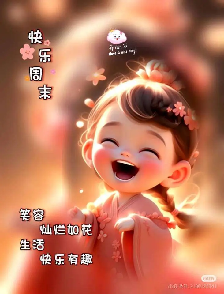 开心果~NO1的主播照片