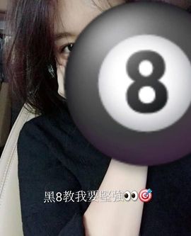 🌙︶超級月亮💖灬的图片