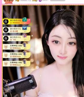 粮芯芯吖的图片