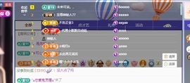 湘湘🦋的图片