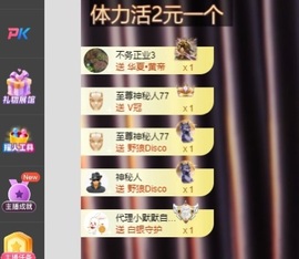 湘湘🦋的图片
