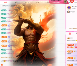 粥粥粥粥粥粥粥粥的图片