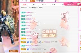 粥粥粥粥粥粥粥粥的图片