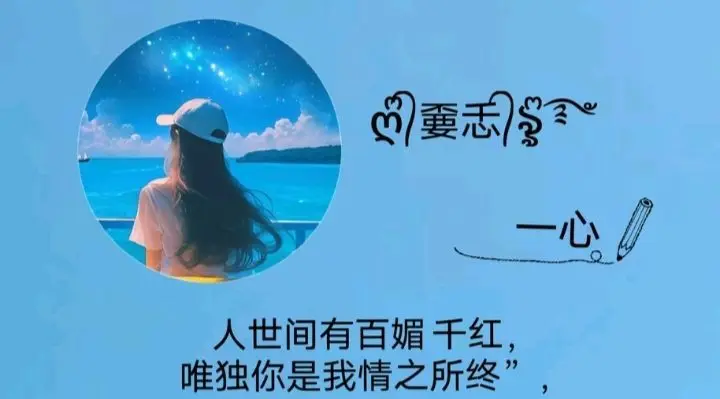 上古神登，信命不认命主播图片