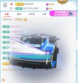 林儿🎤唱歌的图片