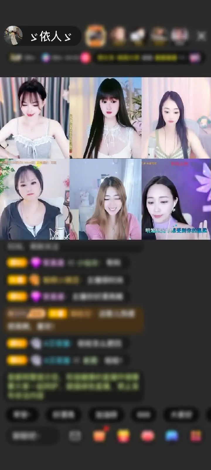感谢愉快～狐狸赠送天外飞仙1个