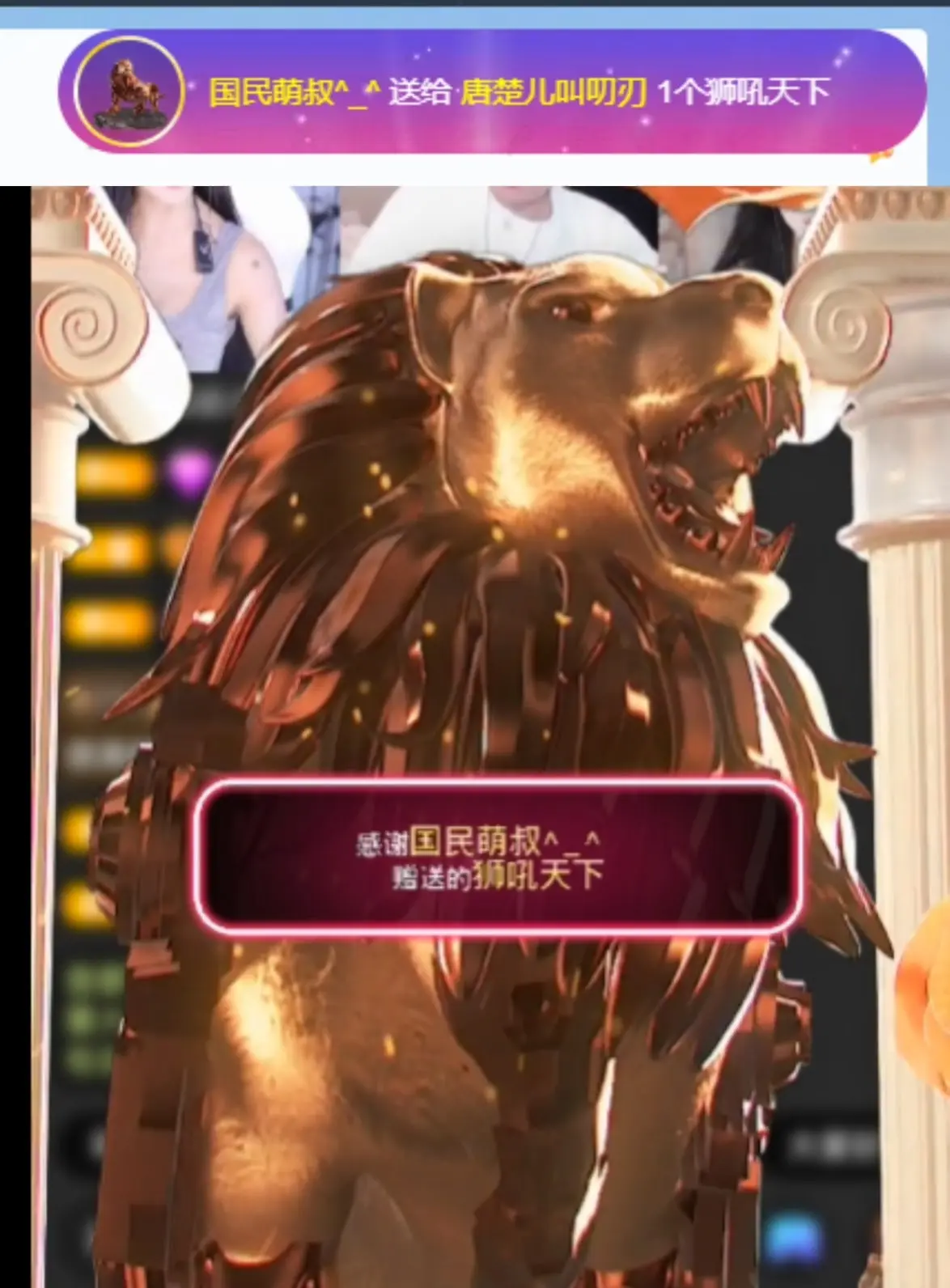 唐楚儿叫叨刃主播图片