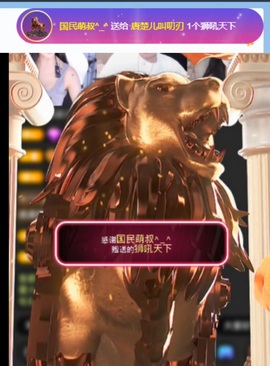 唐楚儿叫叨刃主播照片
