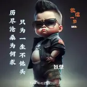 ✨一见如故久久✨