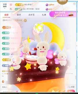 林儿🎤唱歌的图片