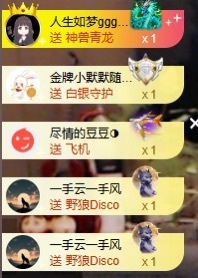 漫妮💃🎤主播照片
