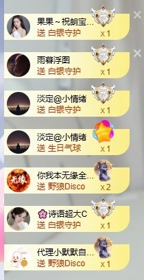 小雅ღ金牌代理丶➹的图片