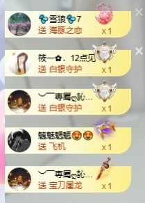 小雅ღ金牌代理丶➹的图片