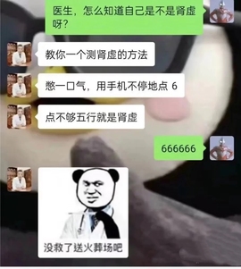 五月代理❀自动秒返的图片