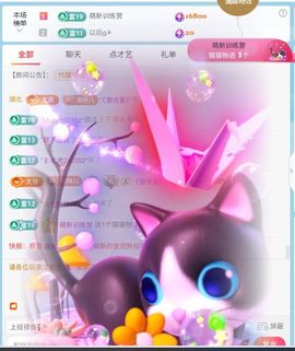 林儿🎤唱歌的图片