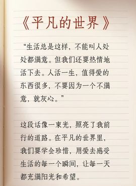 温暖@星曜灼灼的图片