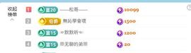 林儿🎤唱歌的图片
