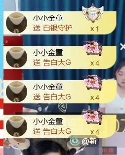 馨儿💕磨人小妖精主播图片