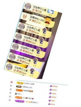 禾薇🌷想过任务的图片