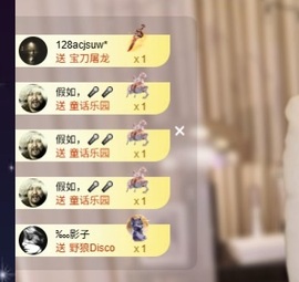 Lily喵的图片