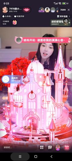 厄洛斯💗7978的图片