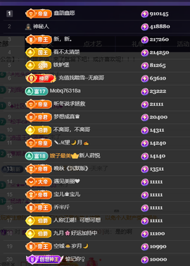 妃宝在等你的图片
