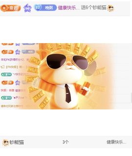 粥粥粥粥粥粥粥粥的图片
