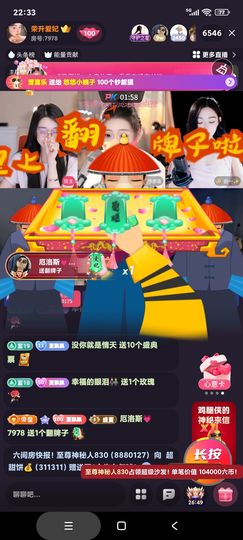 厄洛斯💗7978的图片