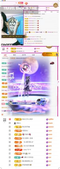 红姐🎵听歌聊天🎶的图片