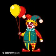 じ孤单小丑べ
