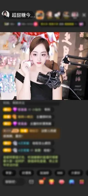 感谢💋沈默（選擇沉默）赠送梦幻游乐园1个